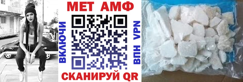 Амфетамин Premium Купить закладки Неман