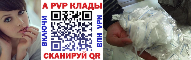 Alpha-PVP крисы CK  Купить где  Неман 