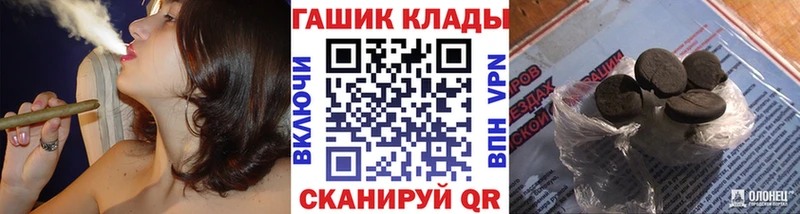 ГАШИШ убойный  Купить  Неман 