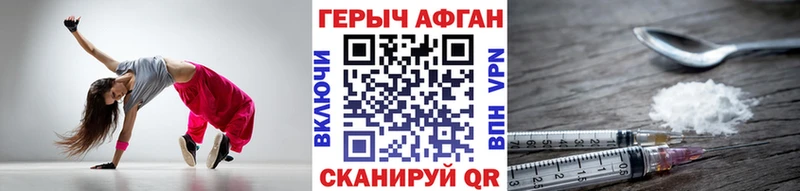 Купить  Неман  ГЕРОИН белый 