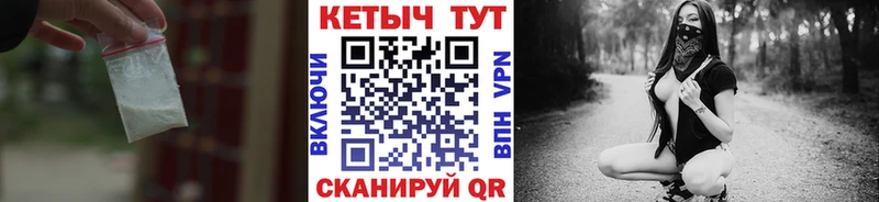Купить  Неман  Кетамин ketamine 