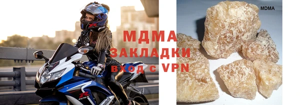 гашишное масло Волоколамск