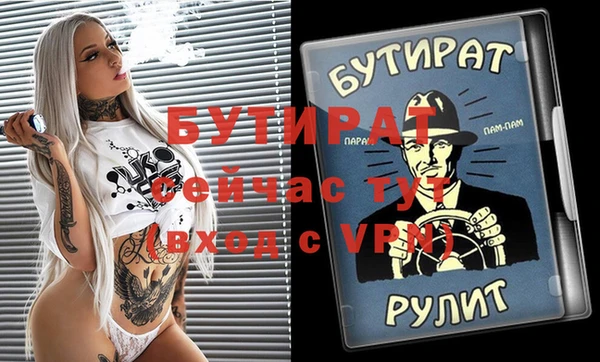 гашишное масло Волоколамск