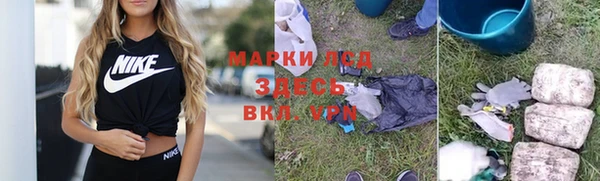 гашишное масло Волоколамск
