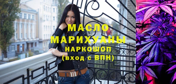 прущий лед Волосово