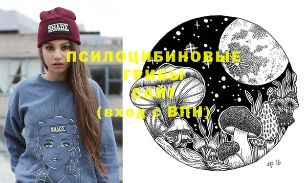 гашишное масло Волоколамск