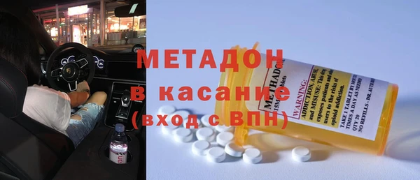 прущий лед Волосово