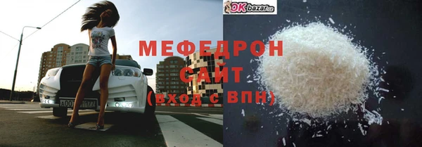 прущий лед Волосово