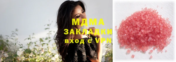 гашишное масло Волоколамск