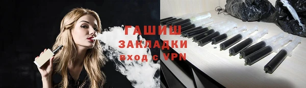 гашишное масло Волоколамск