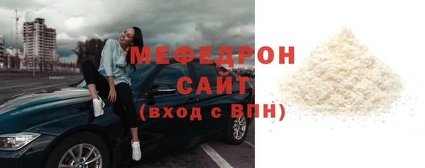 mdpv Вязники