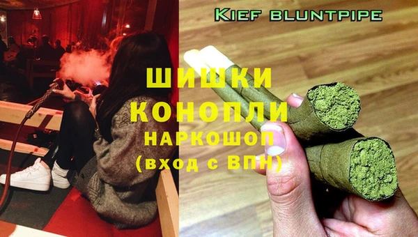 гашишное масло Волоколамск