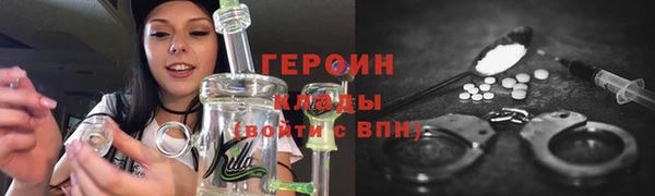дурь Володарск