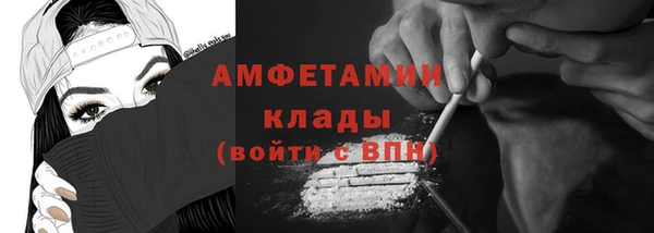прущий лед Волосово