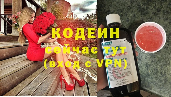 гашишное масло Волоколамск