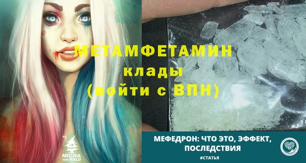 прущий лед Волосово