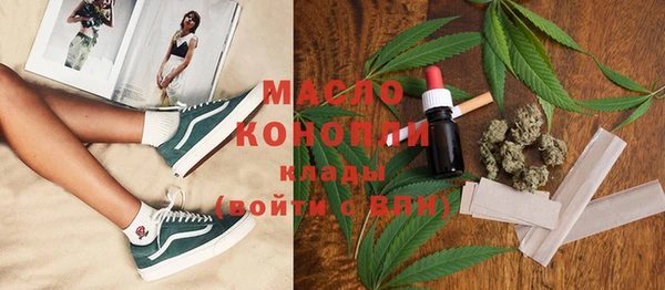 гашишное масло Волоколамск