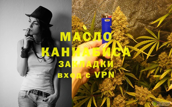 дурь Володарск