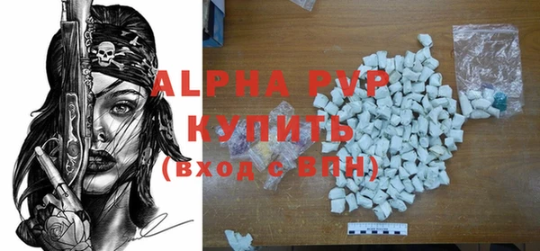 дурь Володарск