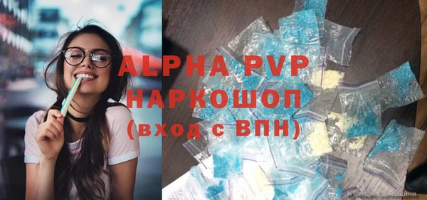 дурь Володарск