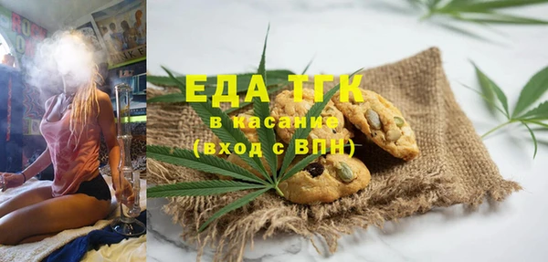 гашишное масло Волоколамск