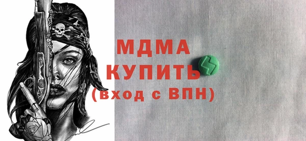 прущий лед Волосово