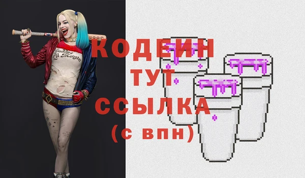 гашишное масло Волоколамск