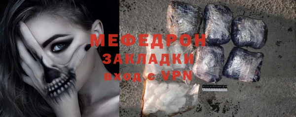прущий лед Волосово