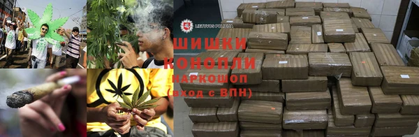 гашишное масло Волоколамск