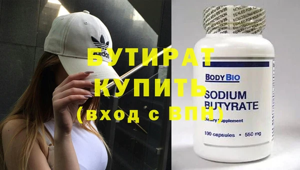 прущий лед Волосово