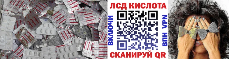Купить где  Неман  LSD-25 экстази ecstasy 