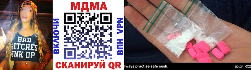 MDMA crystal  Купить  Неман 
