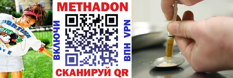 Купить Неман Метадон белоснежный