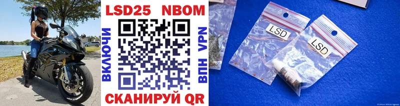 Марки NBOMe 1500мкг  Купить закладки  Неман 