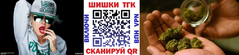 Шишки марихуана Bruce Banner  Купить  Неман 